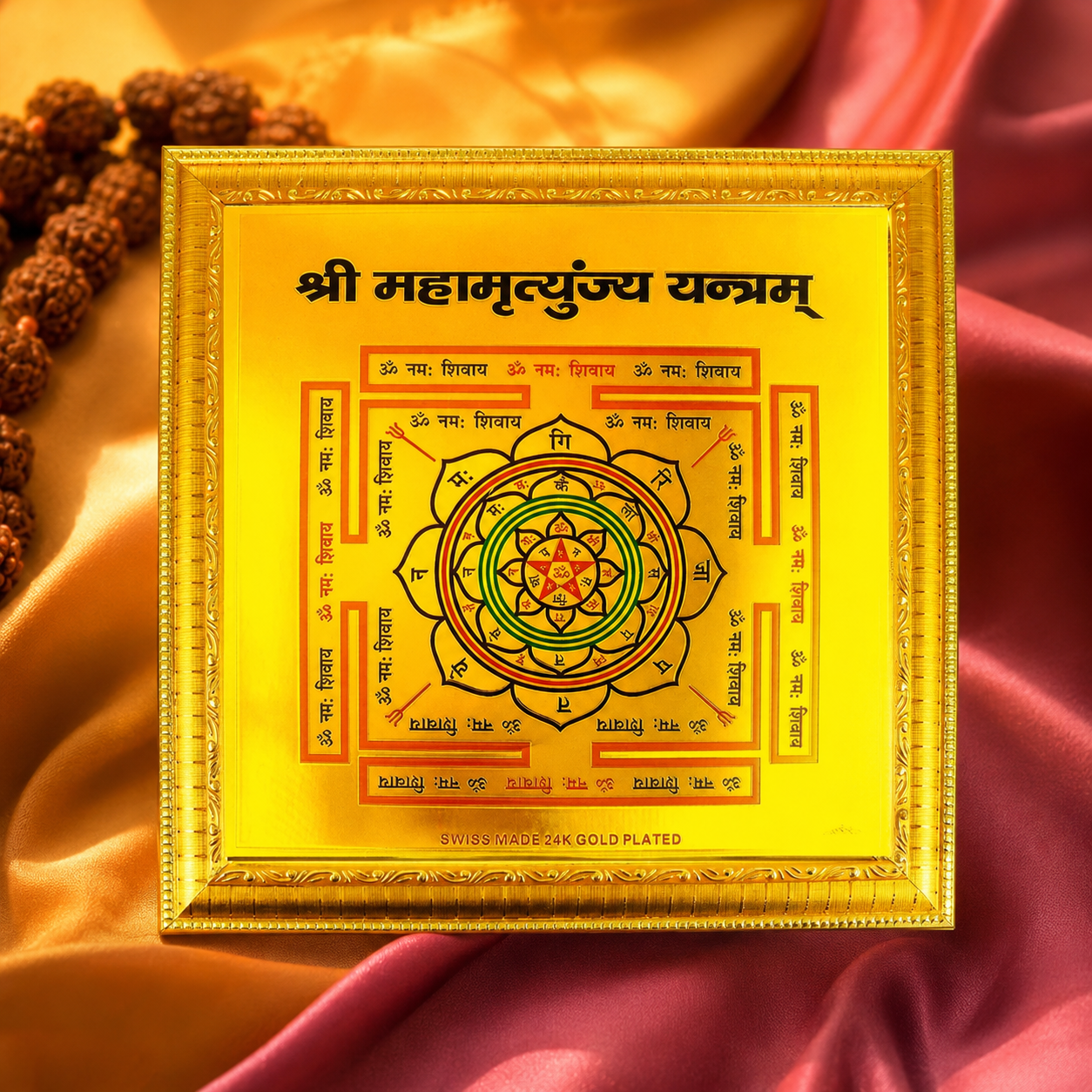 Mahamrityunjaya Yantra - Shiva healing and longevity yantra