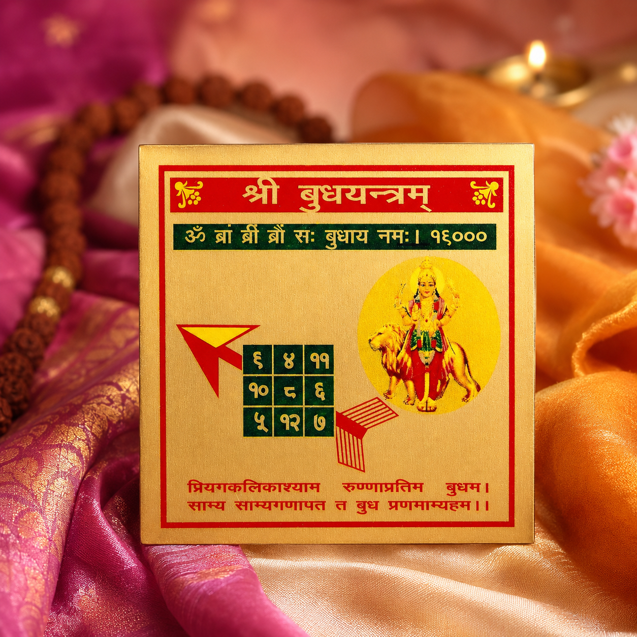 Budh Yantra - Mercury intellect and communication yantra