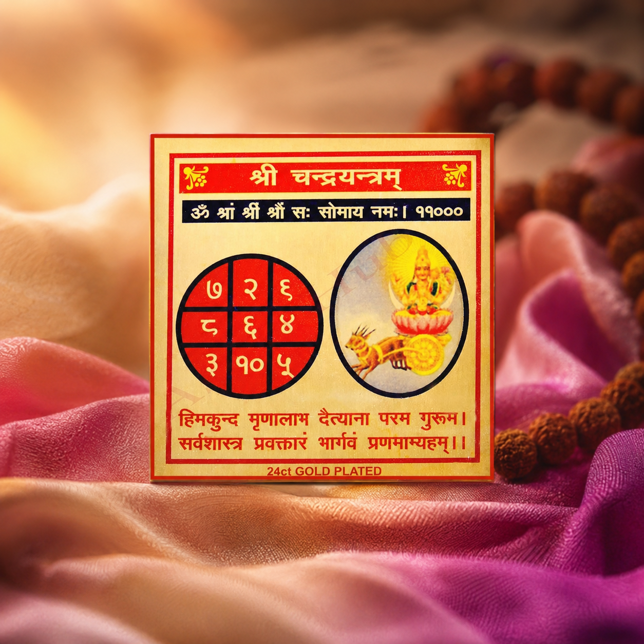 Chandra Yantra - Astrosaras