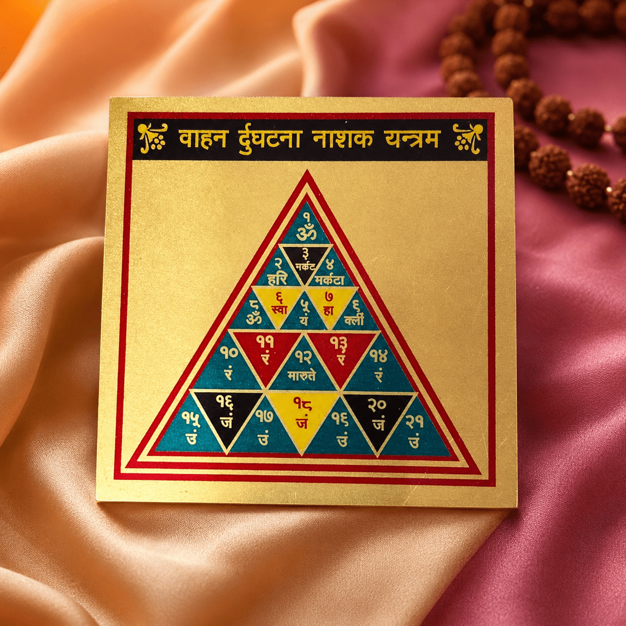 Durghta Nivarak Yantra - Astrosaras