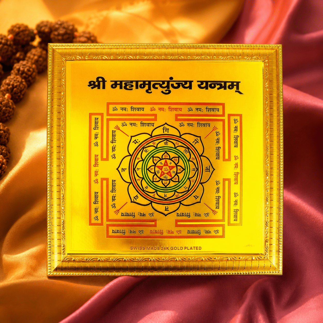 Mahamrityunjaya Yantra - Astrosaras