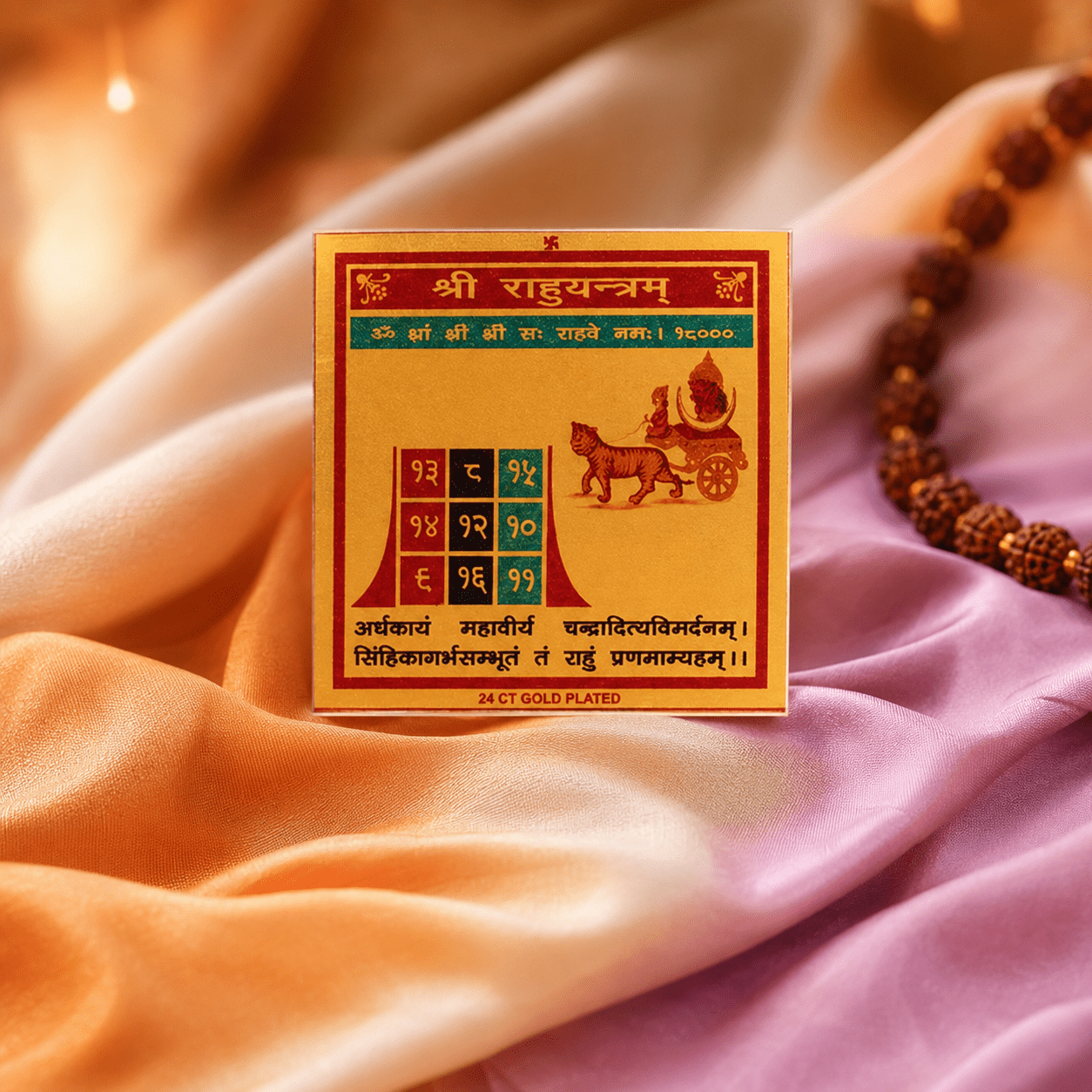 Rahu Yantra - Astrosaras