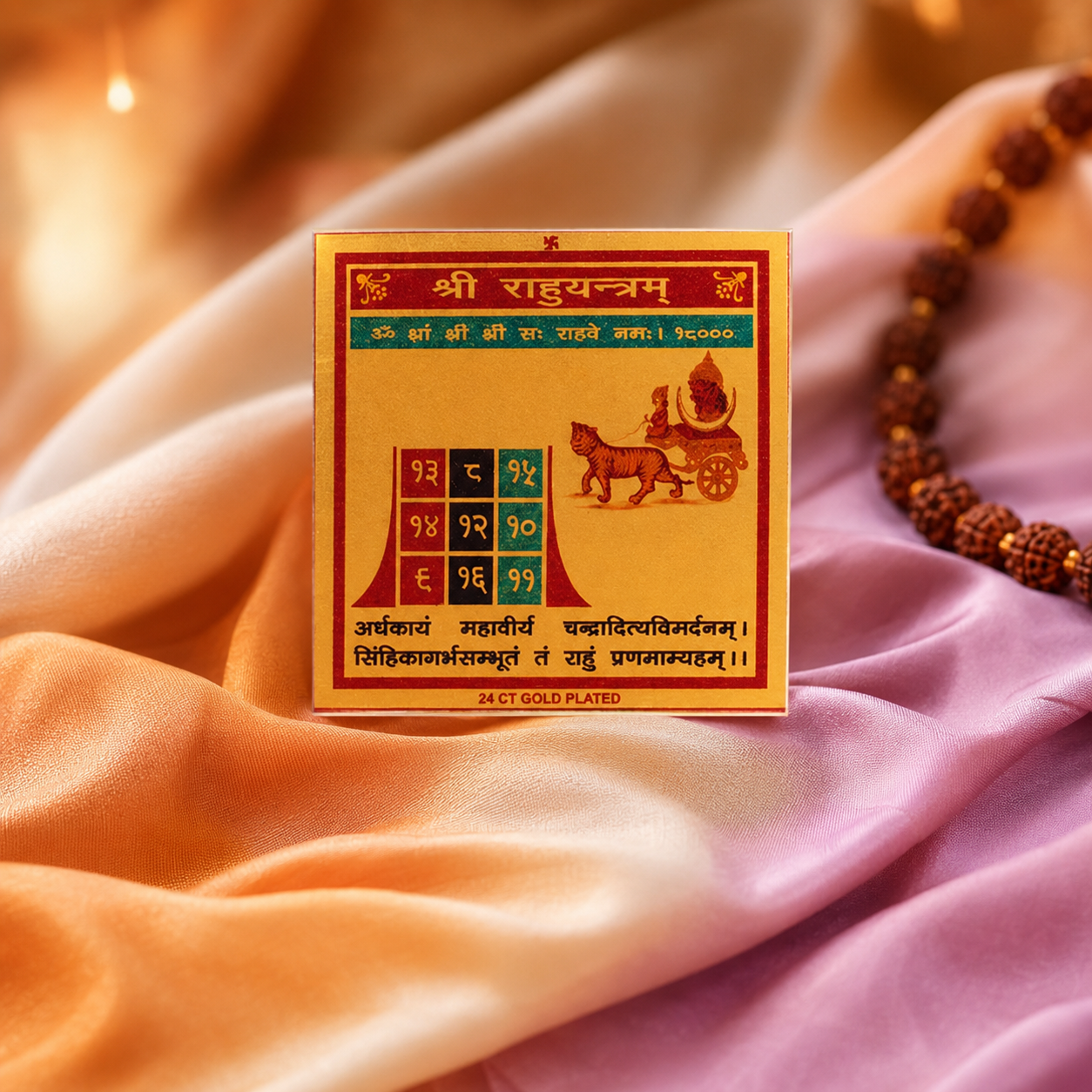 Rahu Yantra - shadow planet pacifying yantra