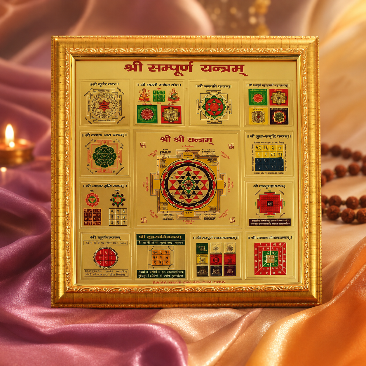 Shri Sampurna Yantra - Astrosaras