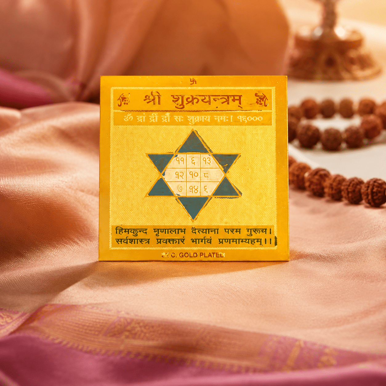 Shukra Yantra - Astrosaras