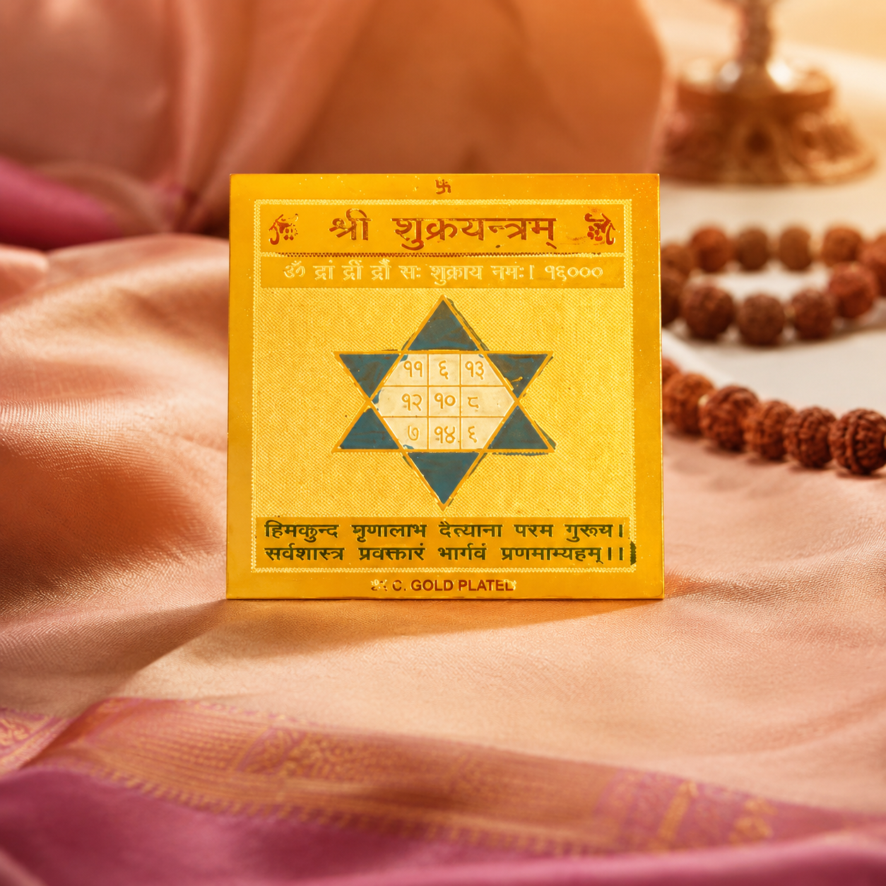 Shukra Yantra - Venus energy yantra for love and luxury
