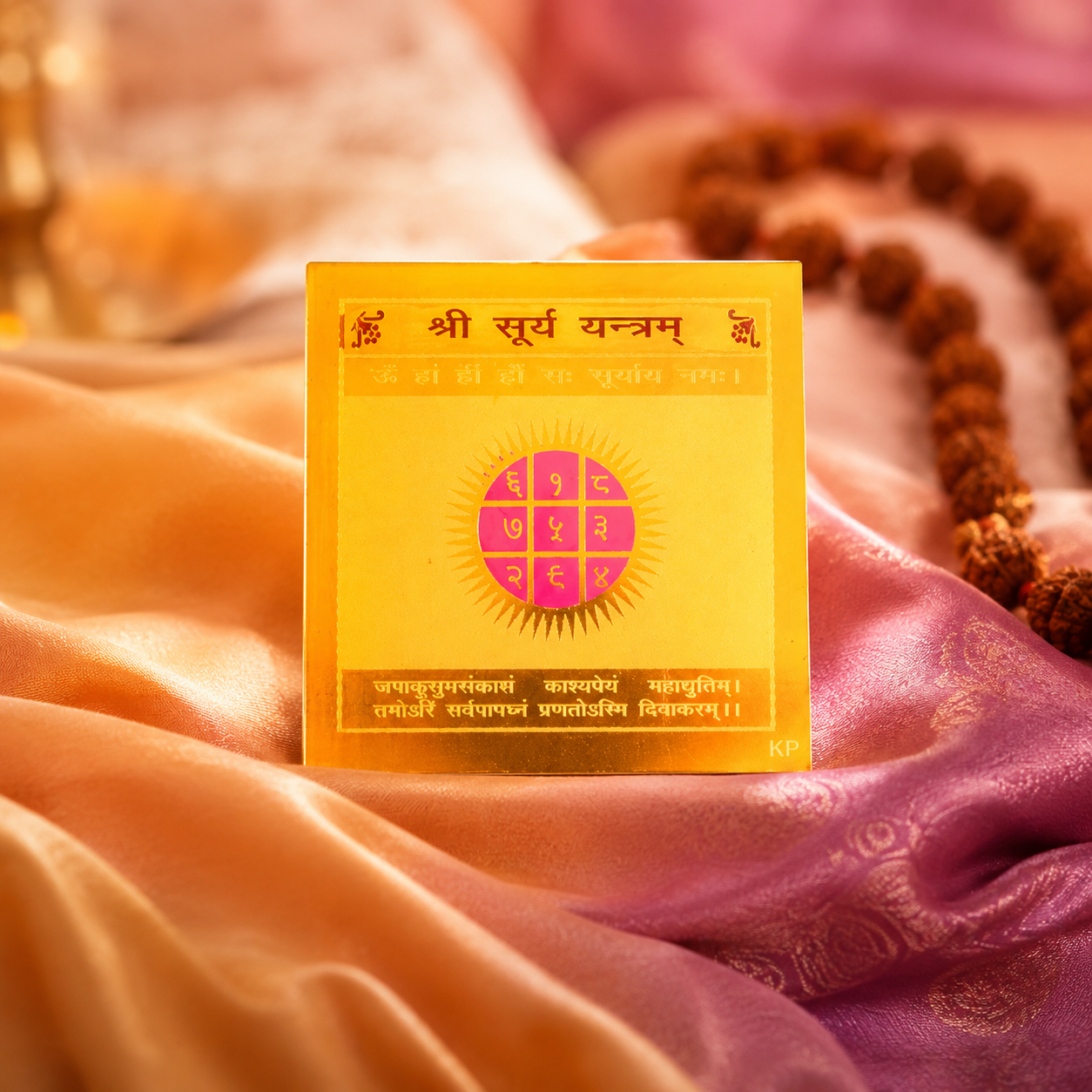 Surya Yantra - sacred Sun energy yantra for vitality