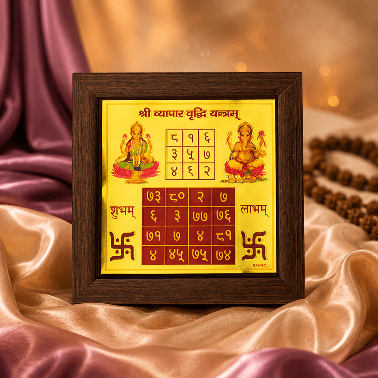 Vyapar Vriddhi Yantra - Astrosaras
